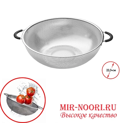 Дуршлаг 3454-22 (1х60)