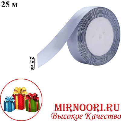 Атласная лента 3796-59 (1х300)