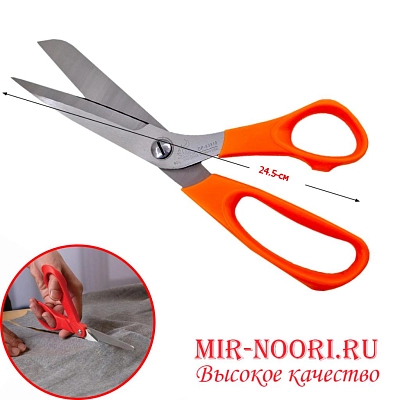 Ножницы 1111 (1х120)