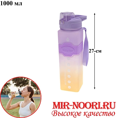 Бутылка пластик.5373 (1х60)