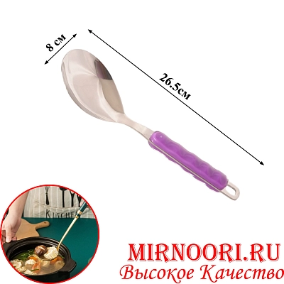 Ложка с пласт. ручкой 7906 (1х240)