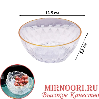 Ваза пластм.6230 (1х240)