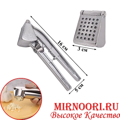 Чеснокодавка МАРД  2545 (1х144)