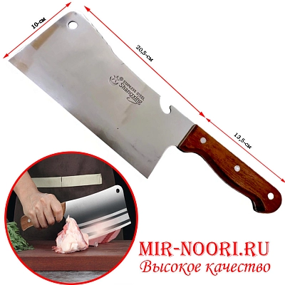 Топор Флаг кухон.2695-1 (1х48)