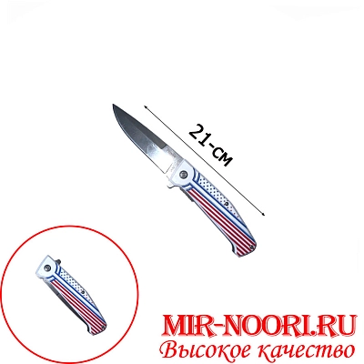 Нож 4018 (1х120)