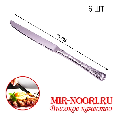 Нож  стол. 4210-4 (1х600)