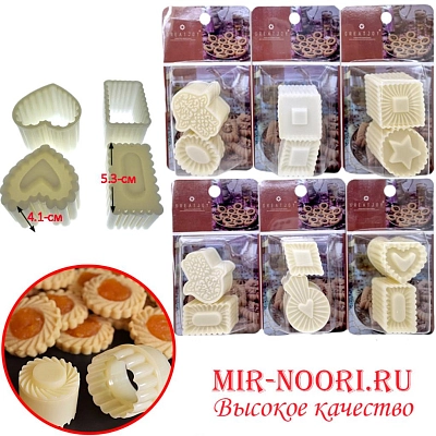 Формы для печенья тарталетки 2577 (1х200)