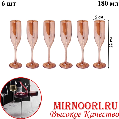 Набор бокалов 6шт.5749(1х8)