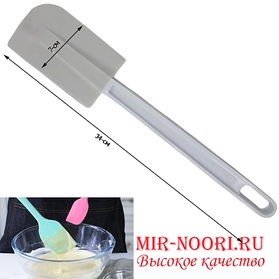 Лопатка силикон.  2551 (1х144)