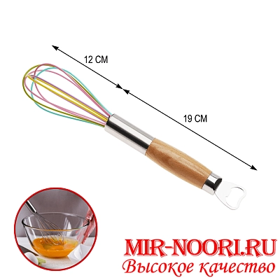 Венчик силикон.с откр.мал. 4315-10 (1х240)