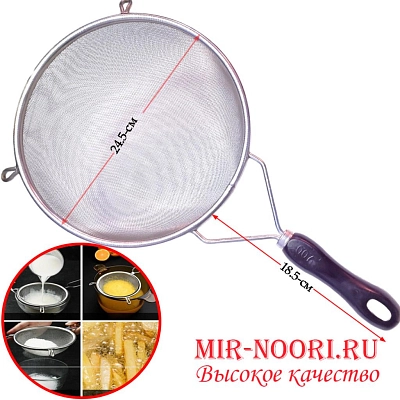 Сито дуршлаг с коричн. ручкой В-7018 (1х100)