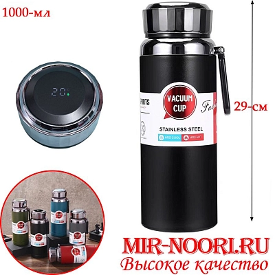 Термос 5067-1000 (1х40)
