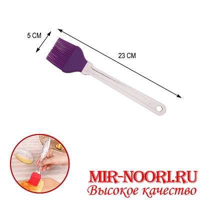 Кисточка силикон.  1279 (1х360)