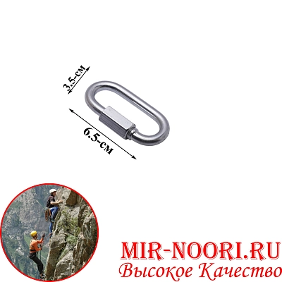 Карабин 5746-7 (1х700)