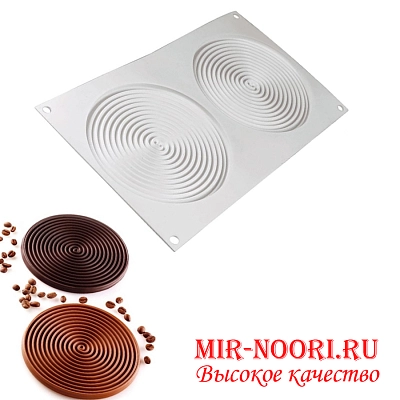 Форма силикон."Спираль" 3213 (1х150)