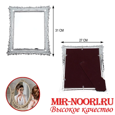 Зеркало 4532(1х36)