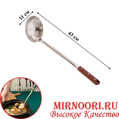 Половник 5907(1х120)