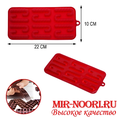 Форма силиконовая 4612 (1х240)
