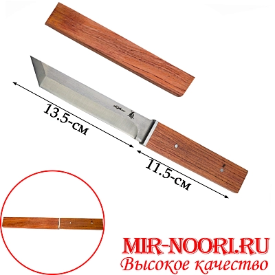 Нож 4956 (1х60)