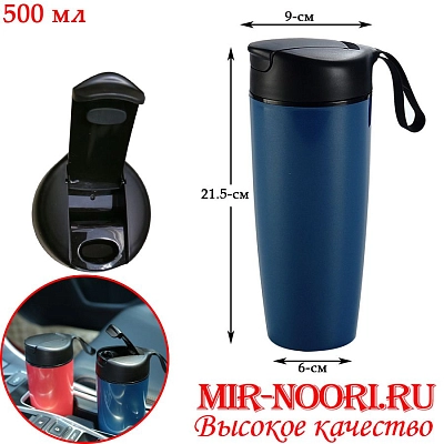 Термос 560 мл керам.2285 (1х48)