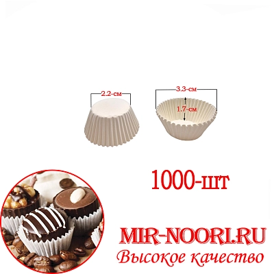 Форма для кексов бумажн.3806-6(1х180)