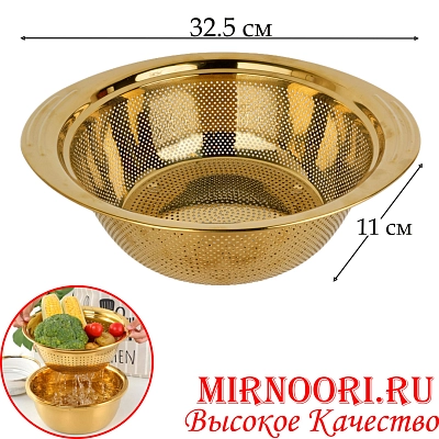 Дуршлаг ЗОЛОТО 5960-29(1х80)