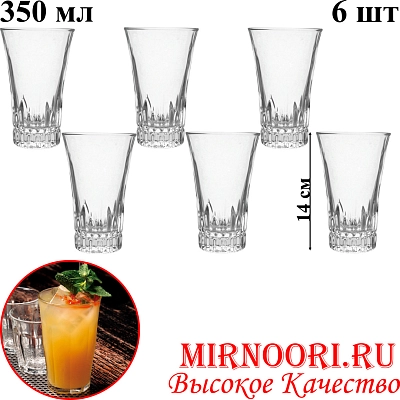 Набор стаканов 6шт.   6508 (1х6) 