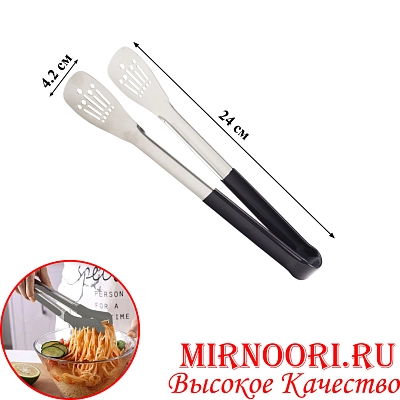 Щипцы мал. 6837-3 (1х240)