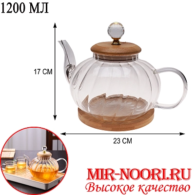Чайник 3020-1200 (1х36)