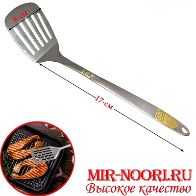 Лопатка Корона 1647-4 (1х240)