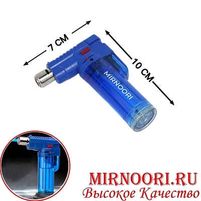 Зажигалка  5950(1х400)