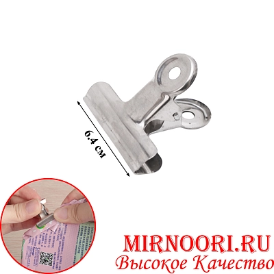 Зажим канцелярск.хром. 2650-63 (1х720)