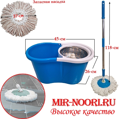 Швабра с ведром механич. 1678 (1х24)