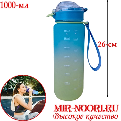 Бутылка пластик.5057-1000мл.(1х60)