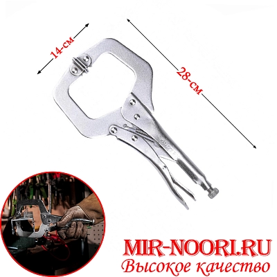 Зажим точечный с фиксатором 5009(1х36)