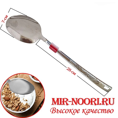 Ложка нерж."Ягоды"3786-1 (1х240)