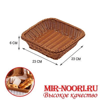 Хлебница  квадр.больш. 2491-1 (1х380)