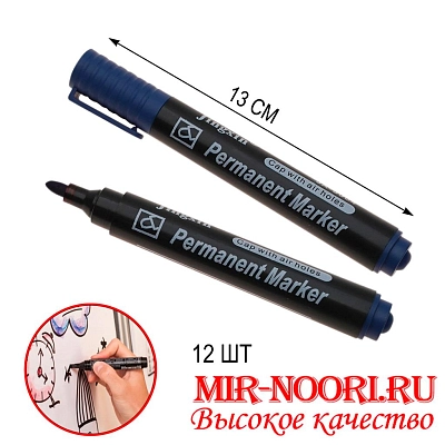 Маркер синий 12 шт.2985 (1х100)