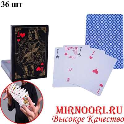 Карты игральные черные 9818(1х144)