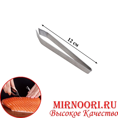 Пинцет для рыбы кухонный 6077 (1х600)