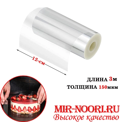 Лента ацетатная 4198-12(1х360)