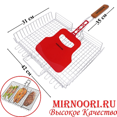 Барбекю больш. 651-2 (1х20)