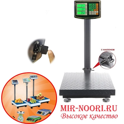 Весы торговые электронные.300кг 1974-300 (1х1)