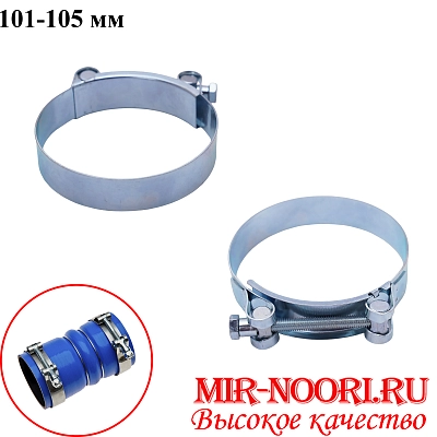 Хомут усиленный 5038-101-105 (1х200)