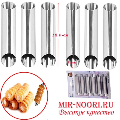 Форма для трубочек  7993 (1х144)