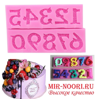 Форма для мастики Цифры мал.3232 (1Х100)