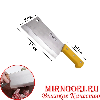 Топор желтый мал. 1101-7 (1х60)