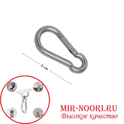 Карабин 3590-50(1х2000)