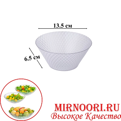 Ваза пластм. 6210 (1х240)