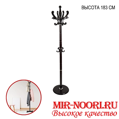 Вешалка напольная 4280(1х1)